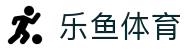 leyu.乐鱼(集团)体育科技股份有限公司官网